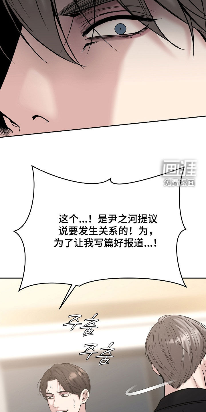 第115话6