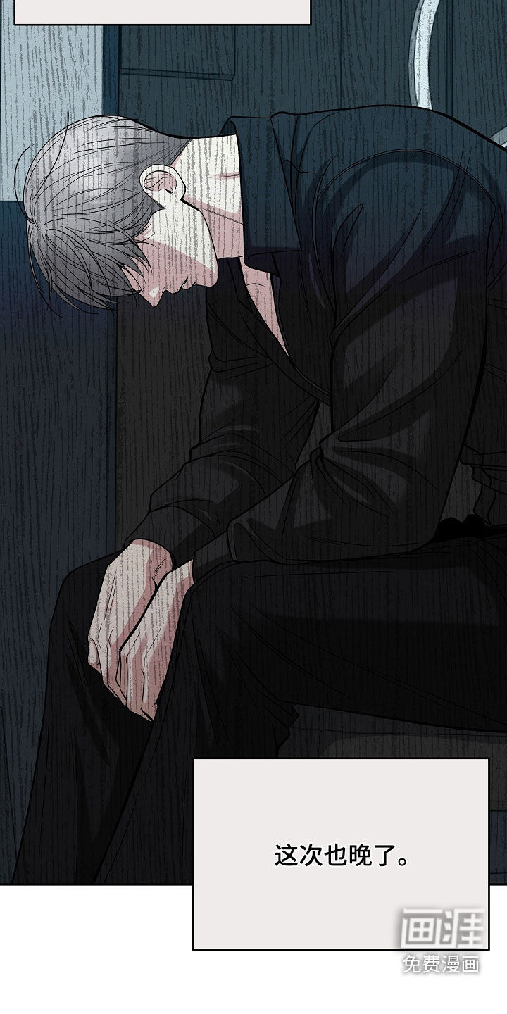 第115话30