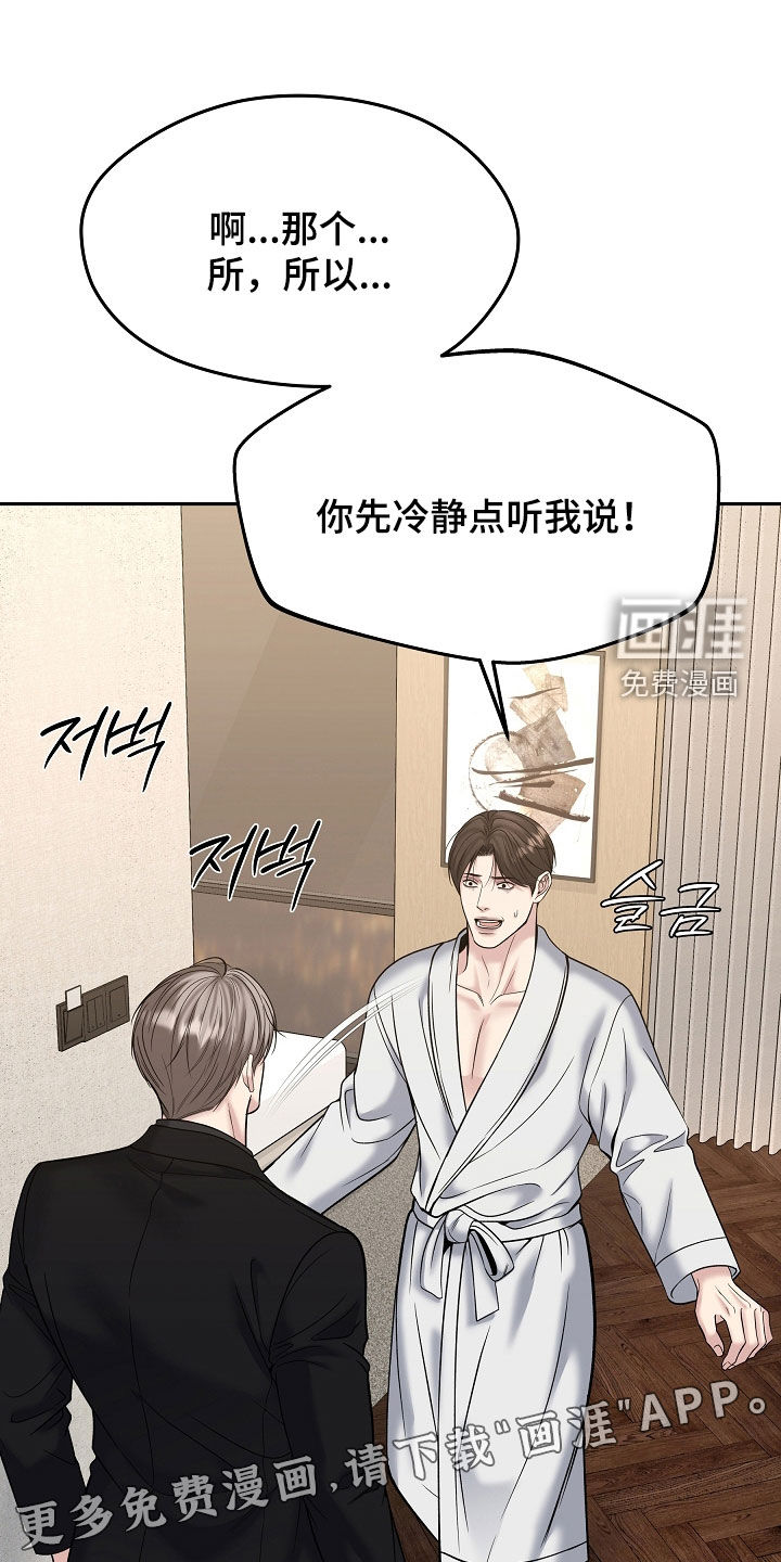 第115话2