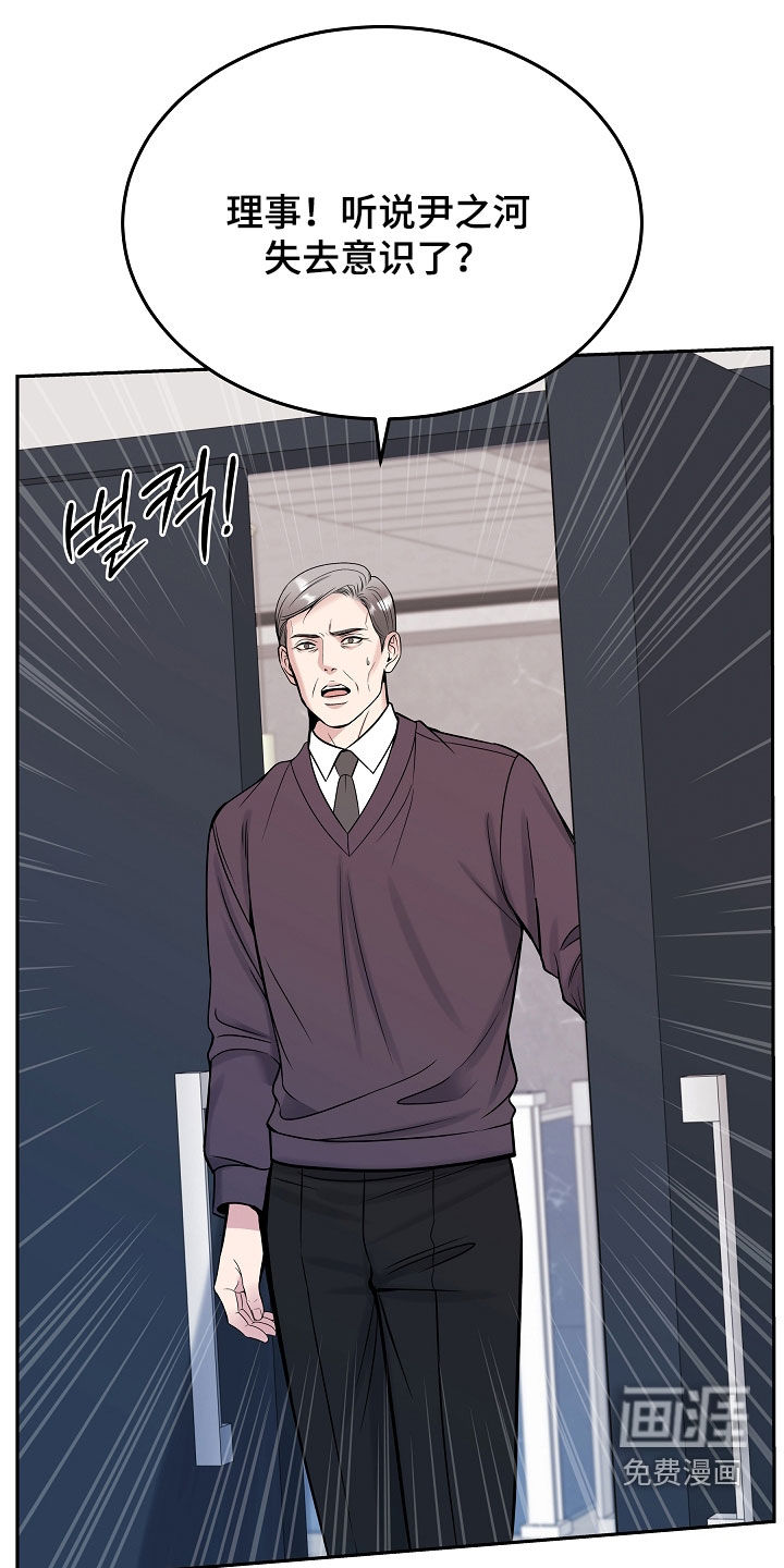 第115话31