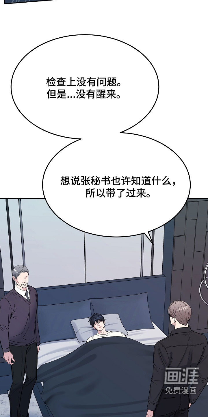 第115话32