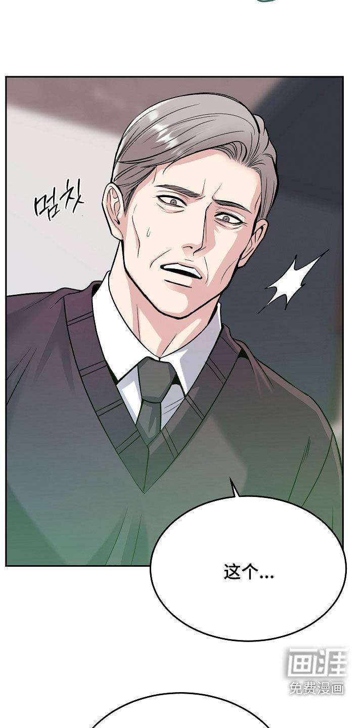 第115话35