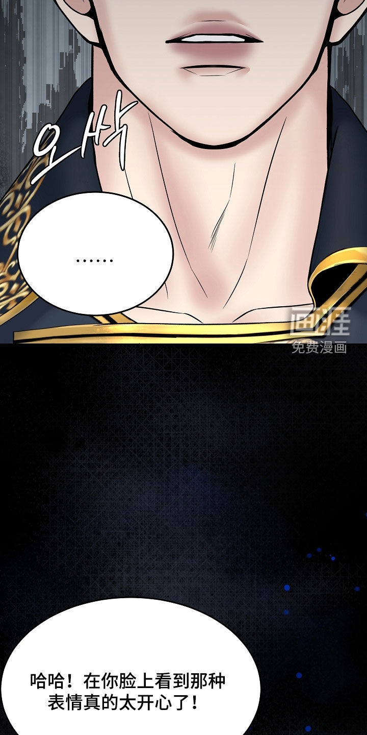 第114话6