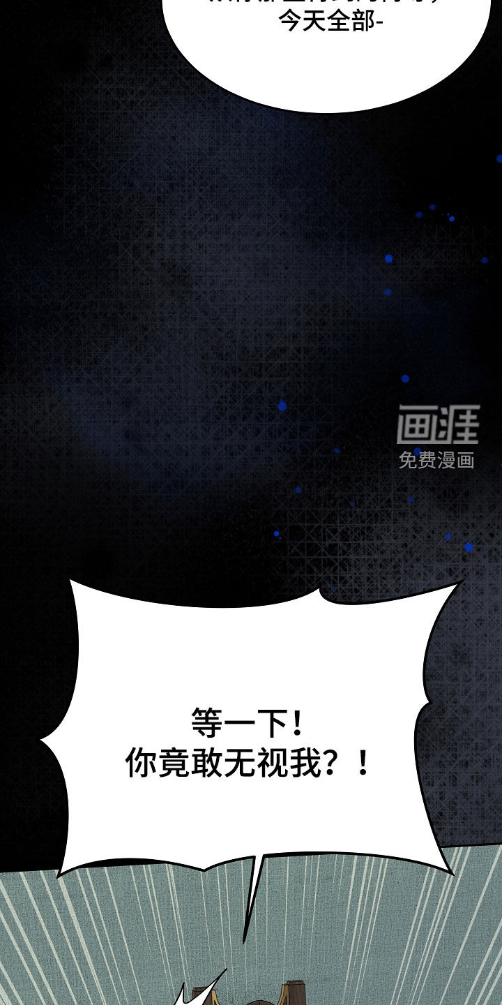 第114话8