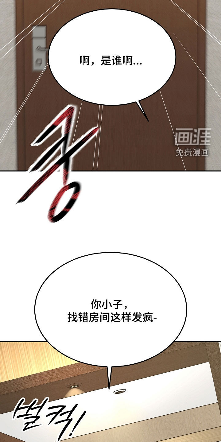 第114话31