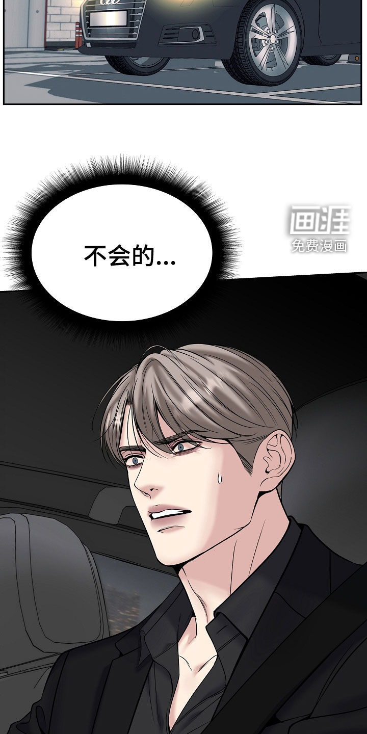 第114话21