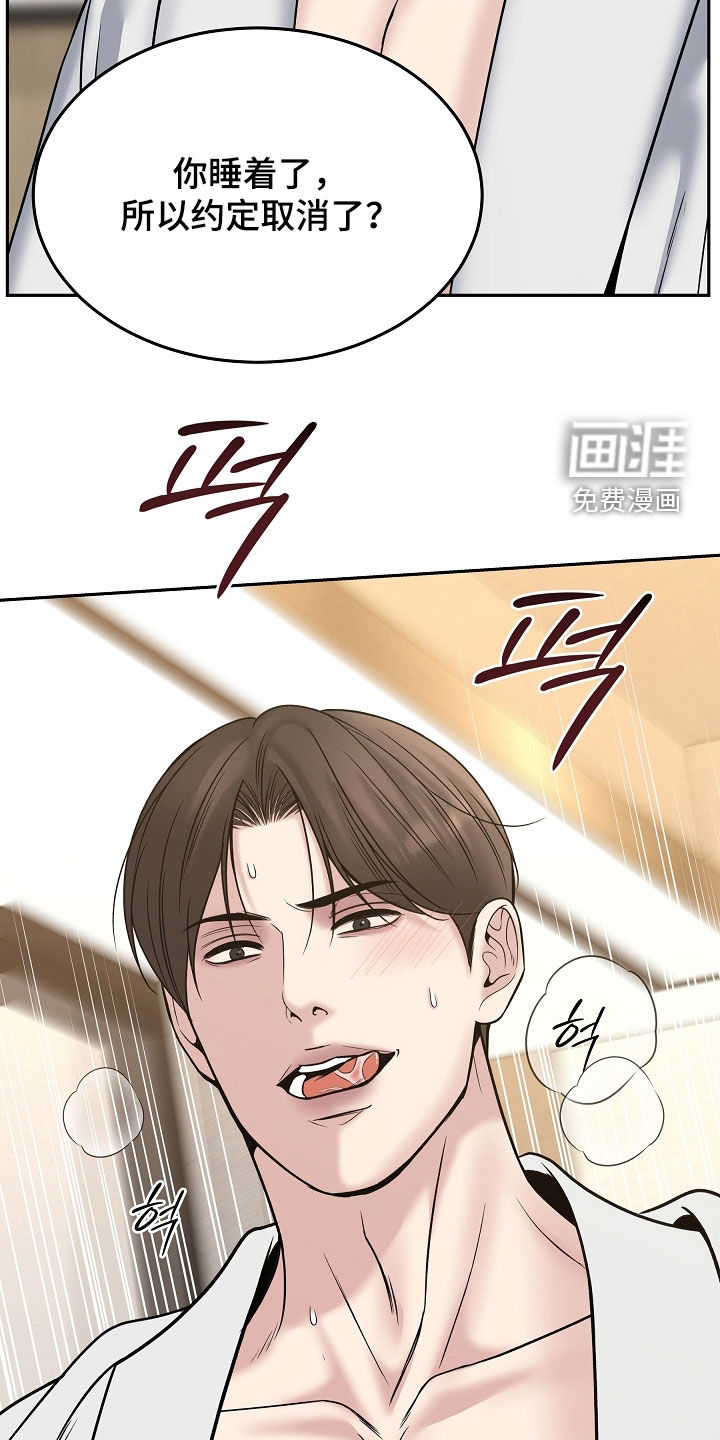 第114话27