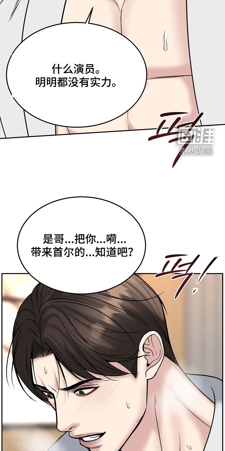 第114话28