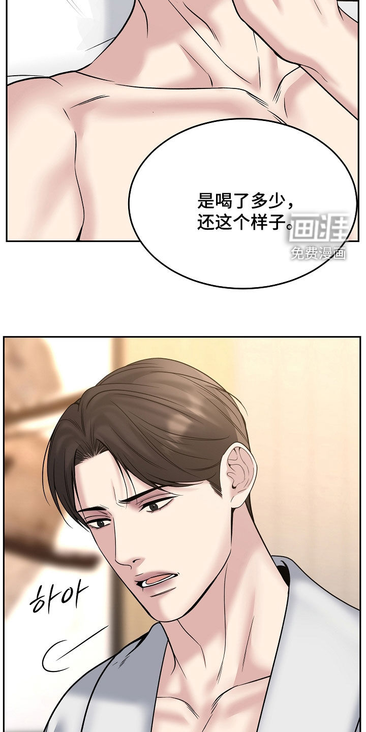 第114话26