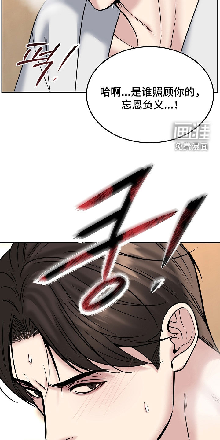 第114话29