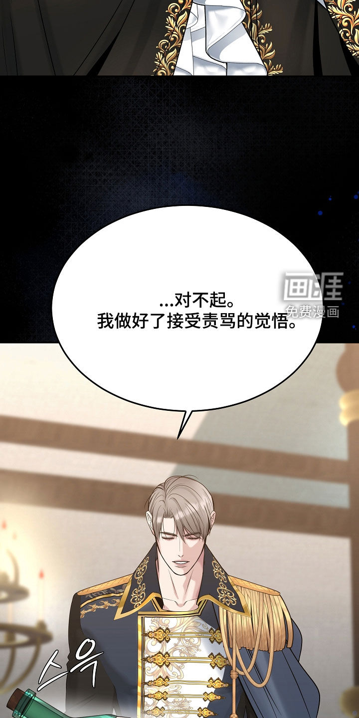 第113话41