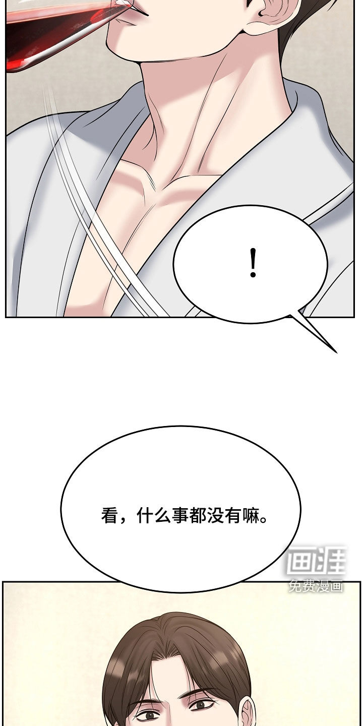 第113话14