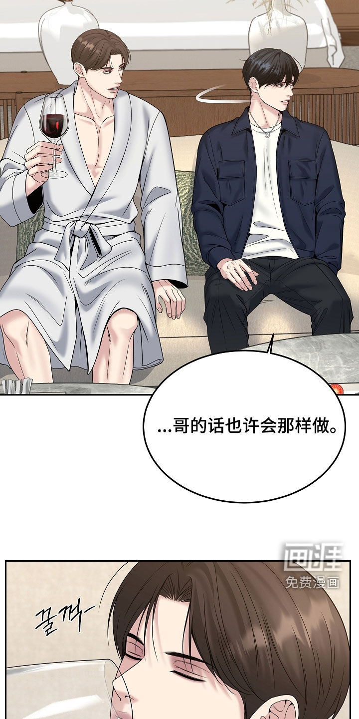 第113话13
