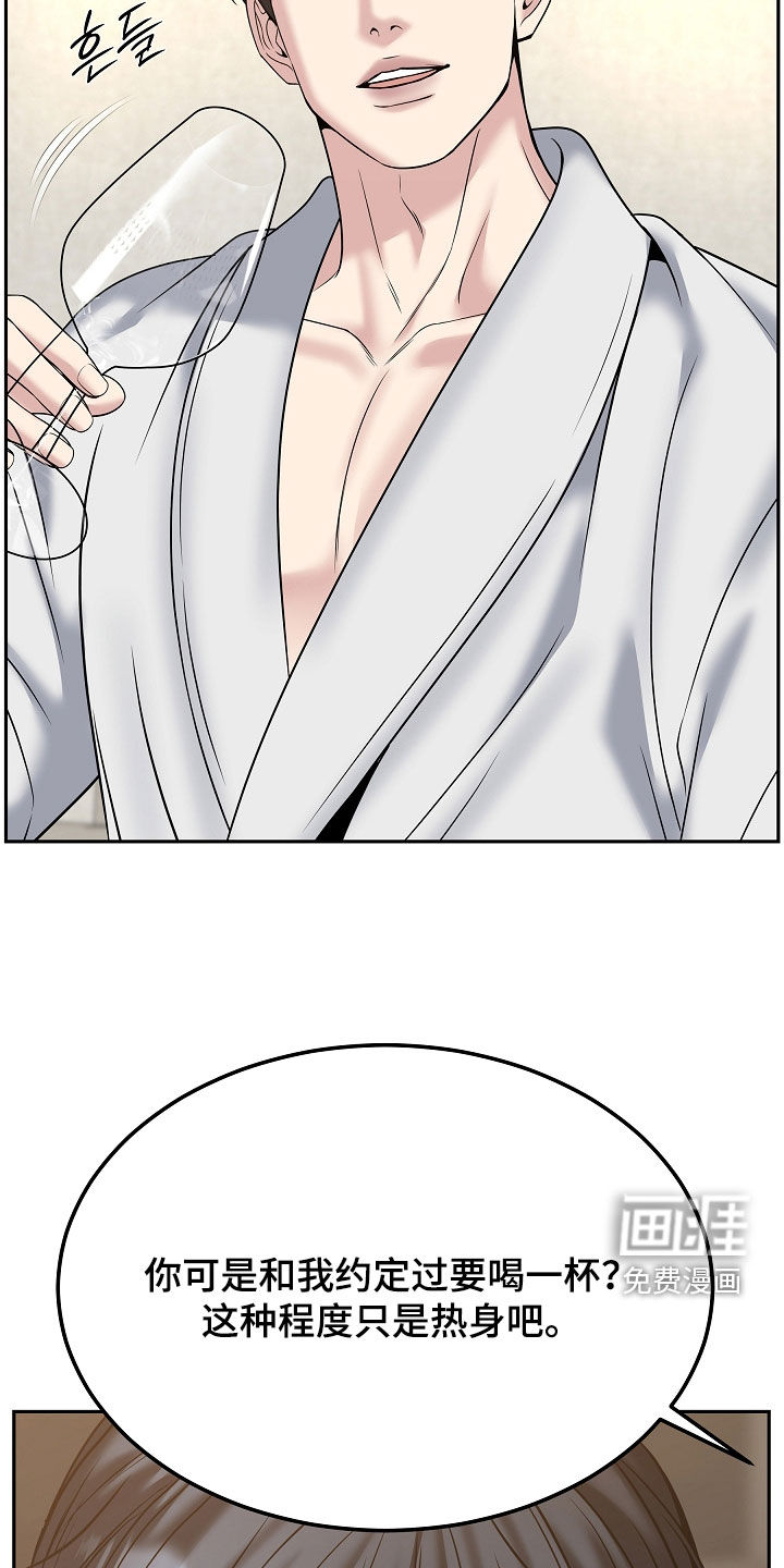 第113话15