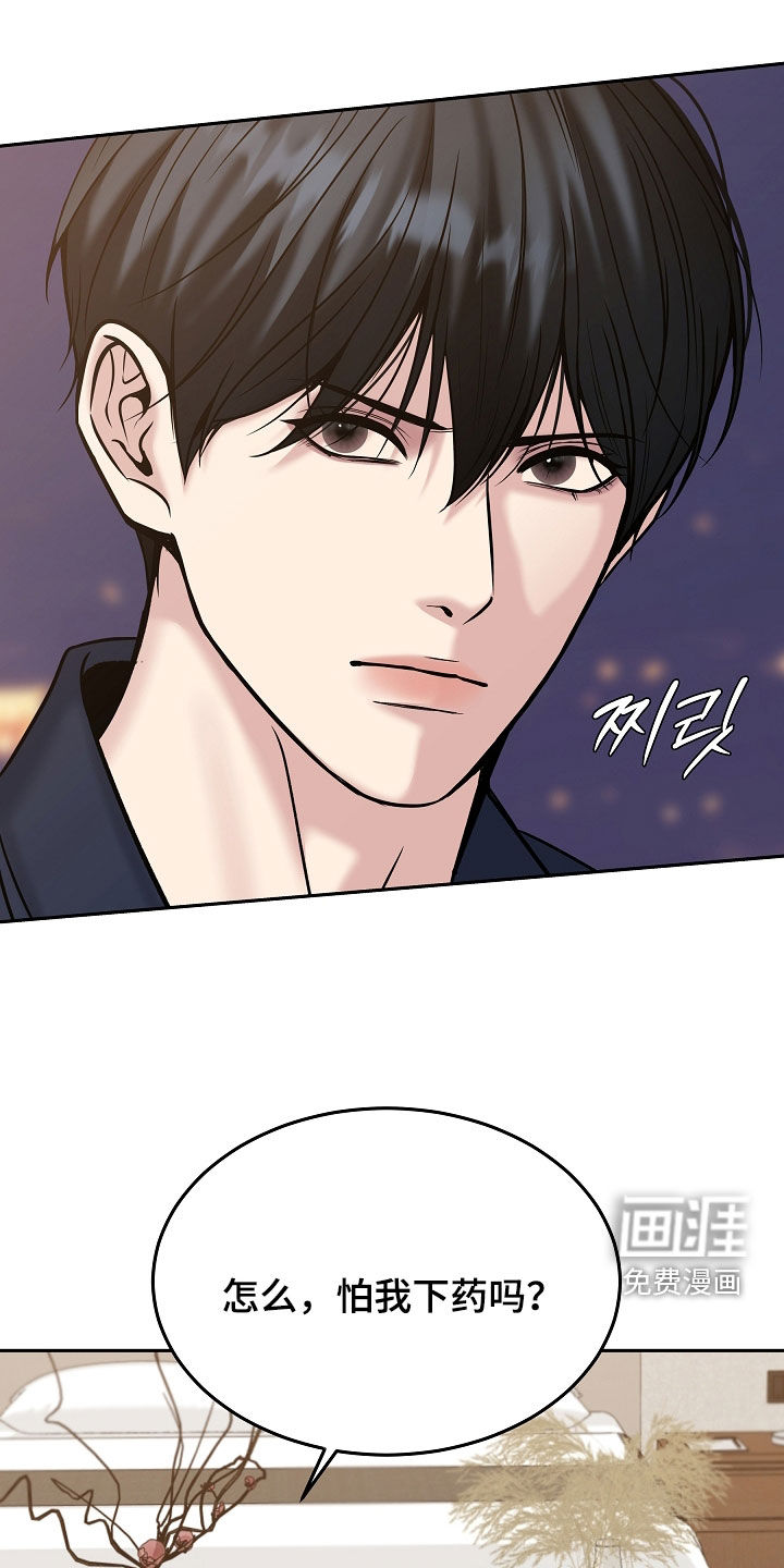 第113话12
