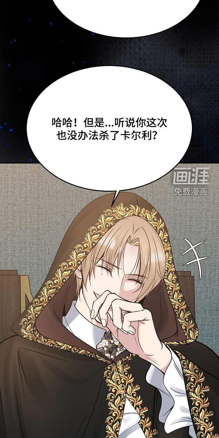 第113话40