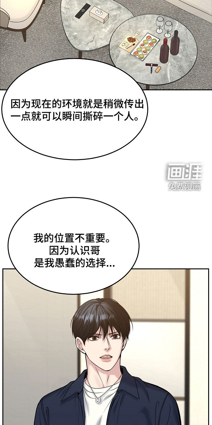 第113话2