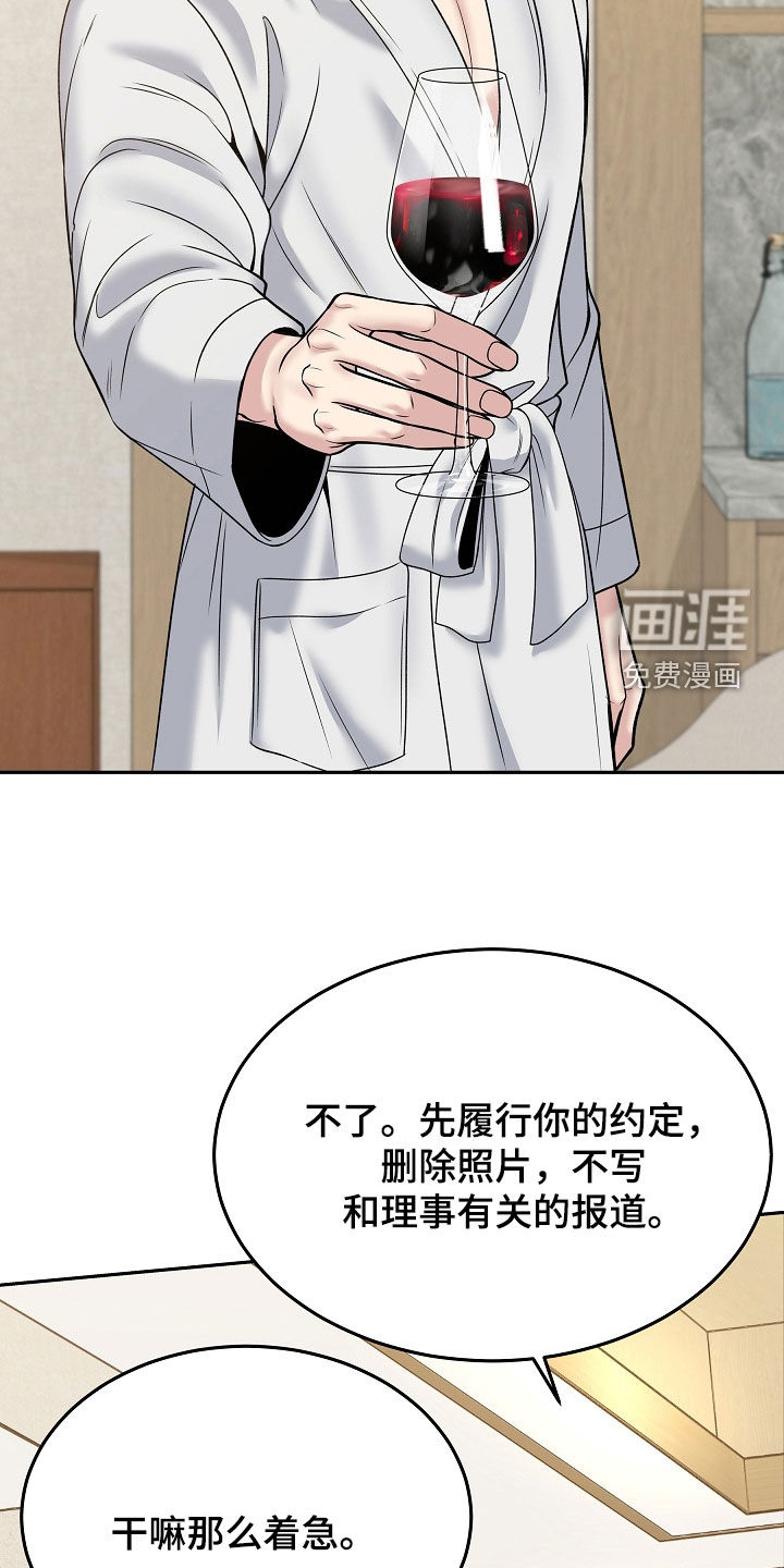 第113话5