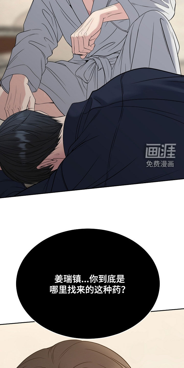 第113话30