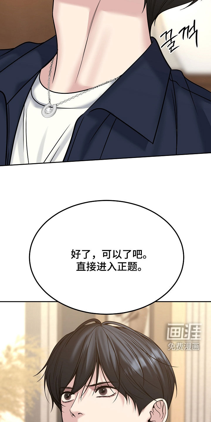 第113话18