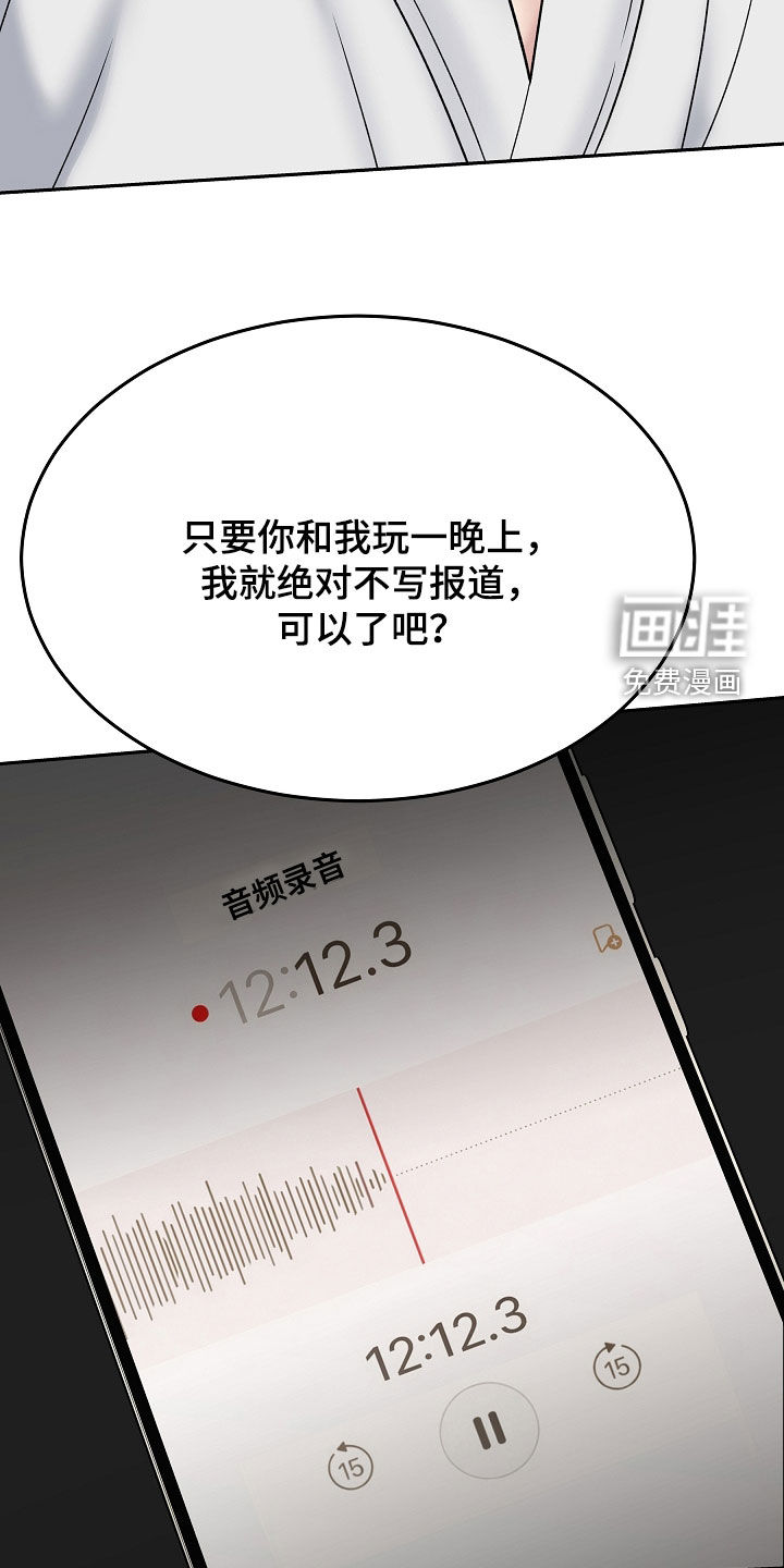 第113话8