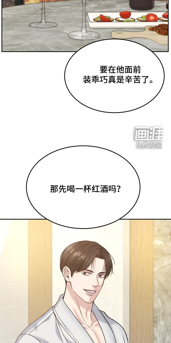 第113话4