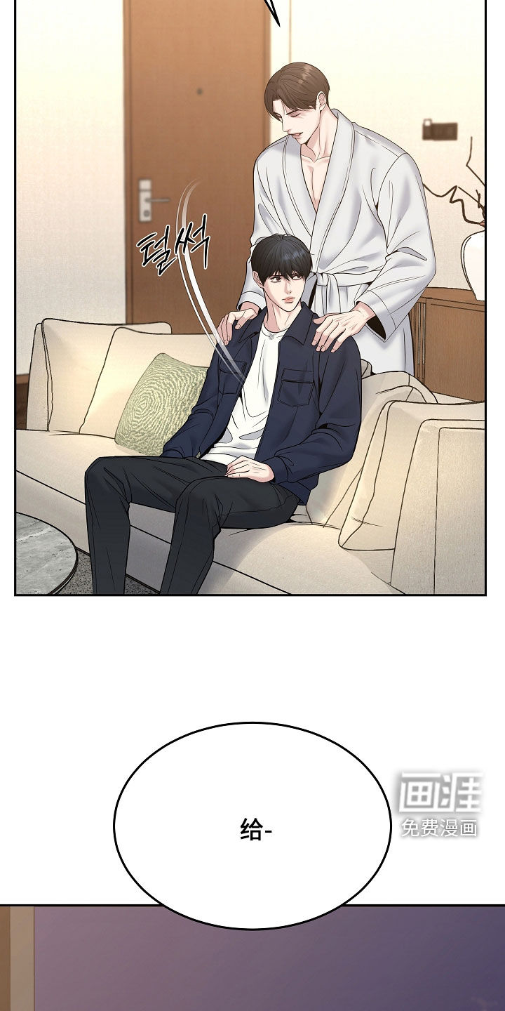 第113话10