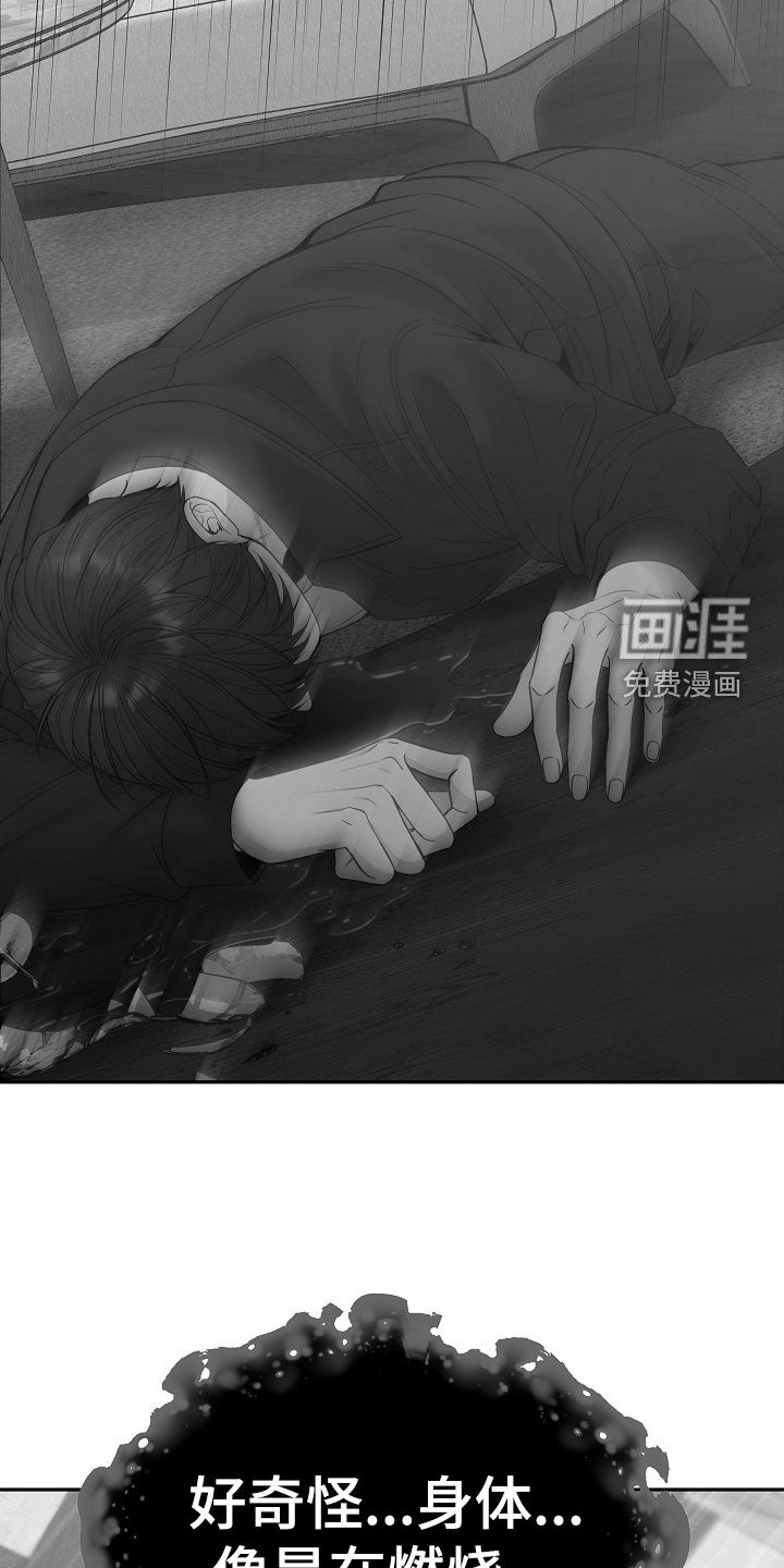 第113话27