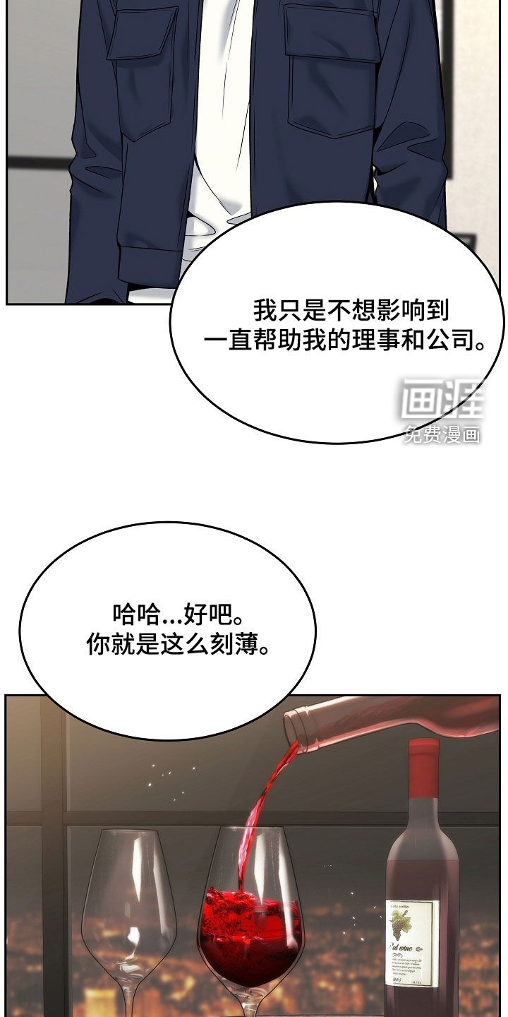 第113话3
