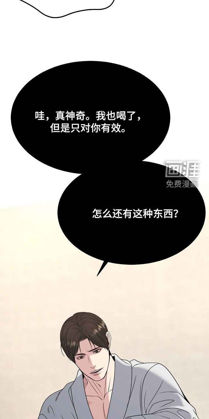 第113话29