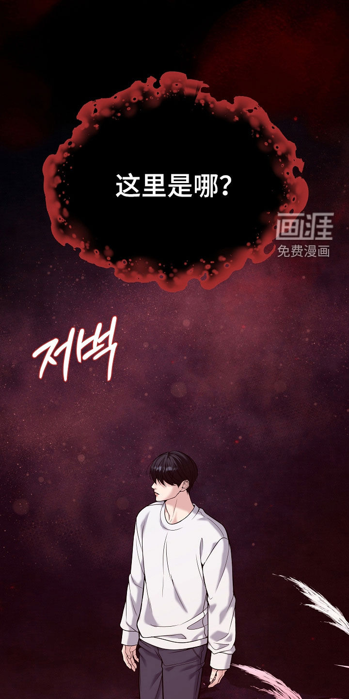 第112话2