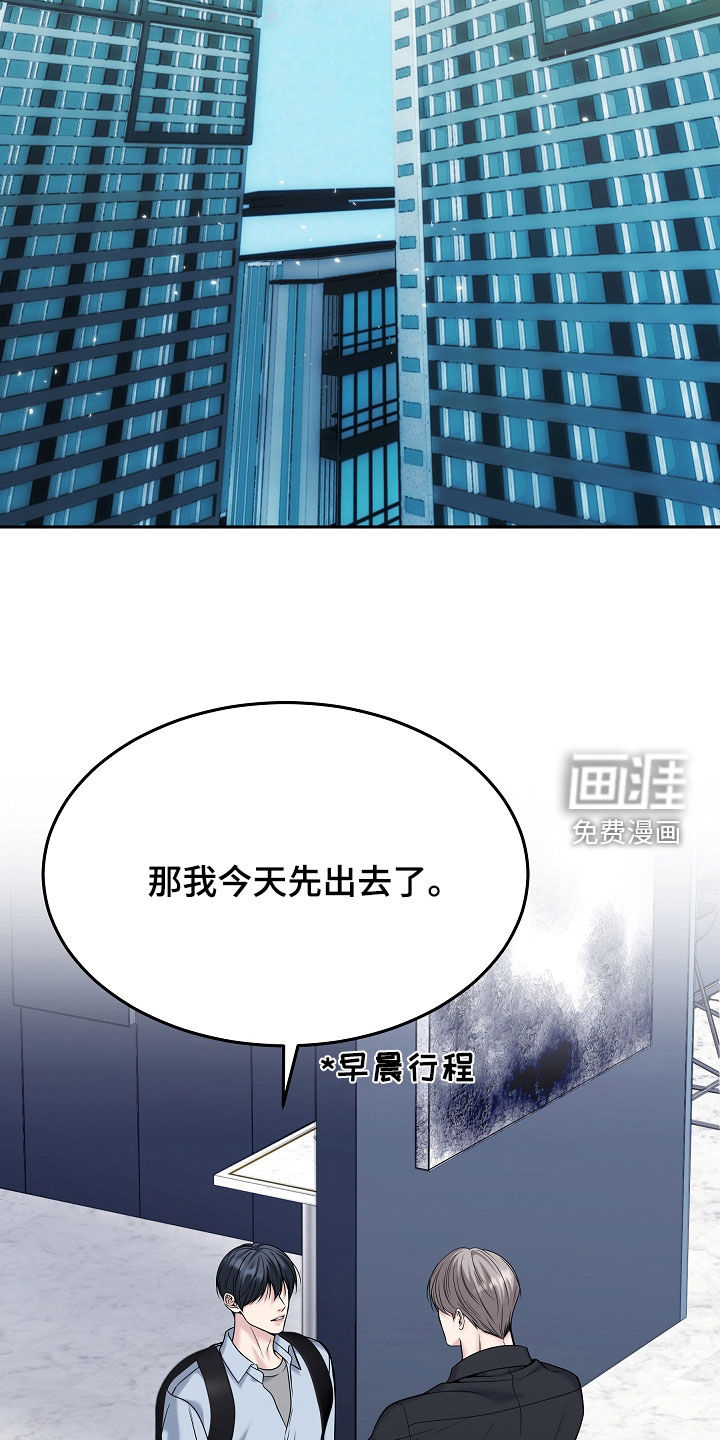 第112话18
