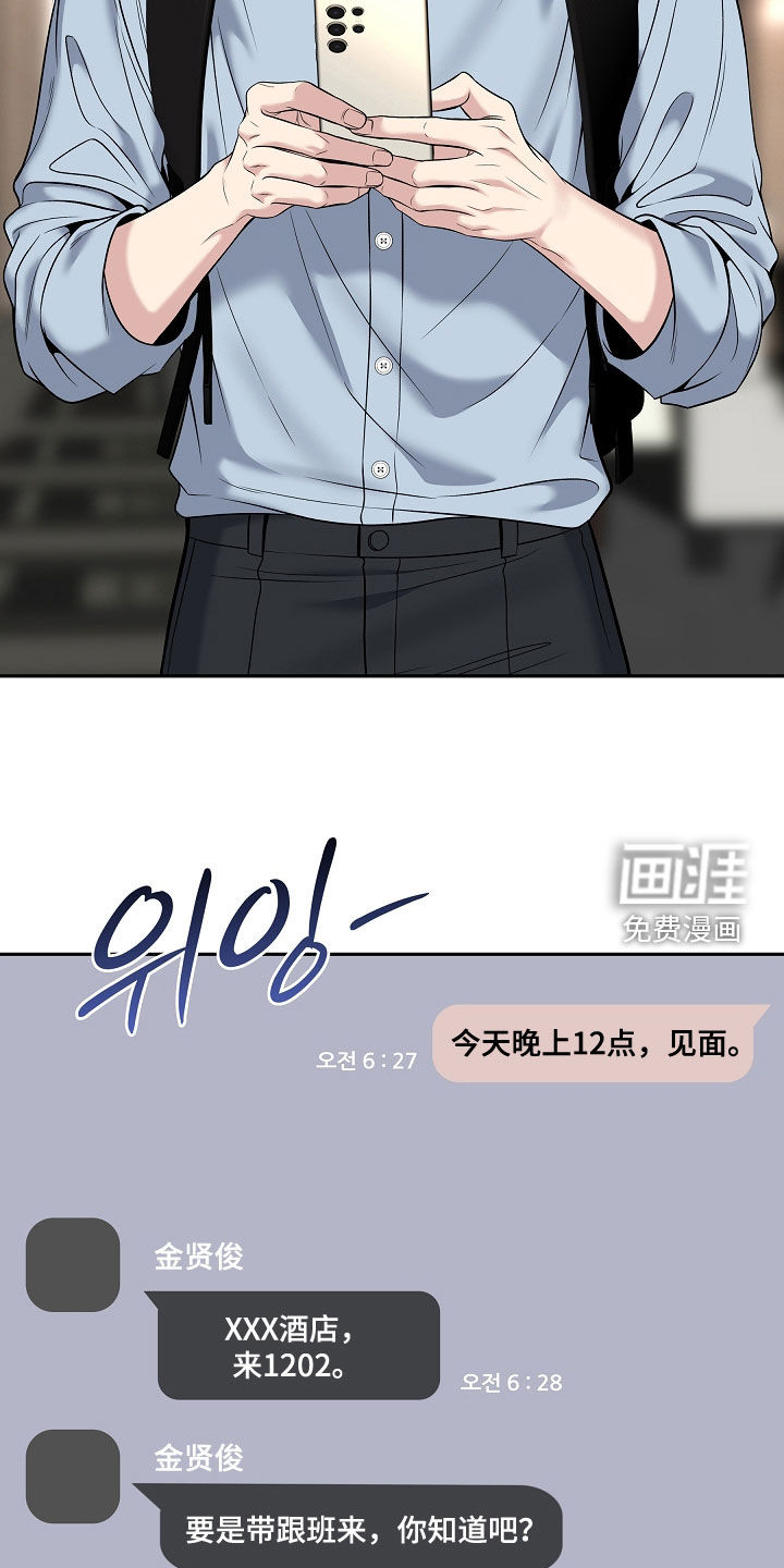 第112话28