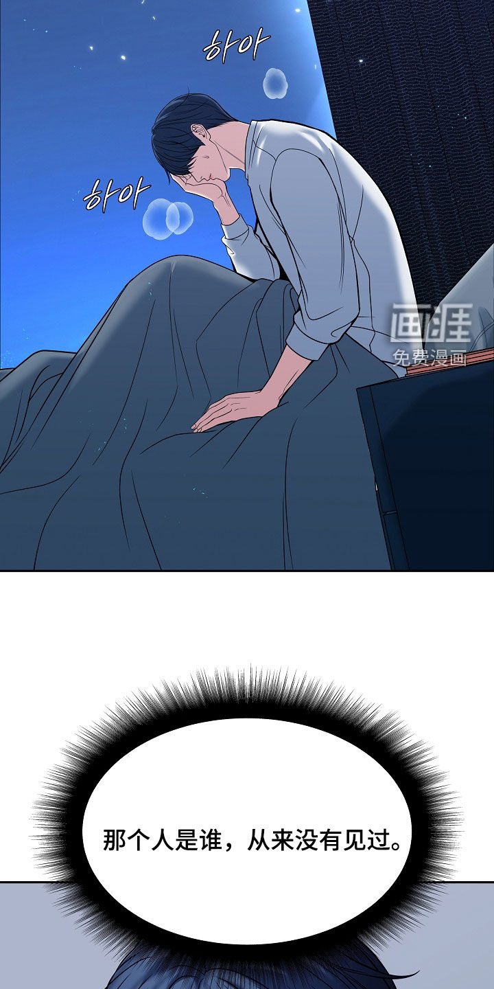 第112话13
