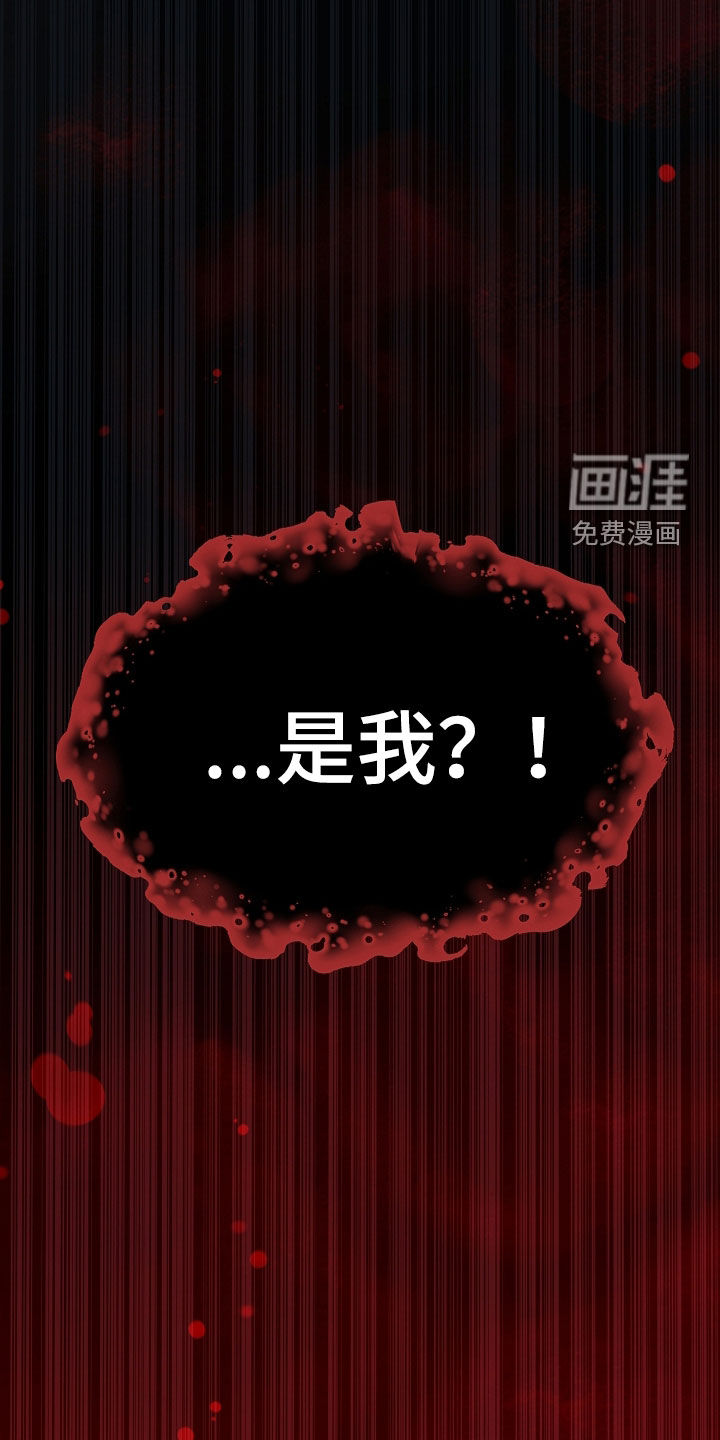第112话10