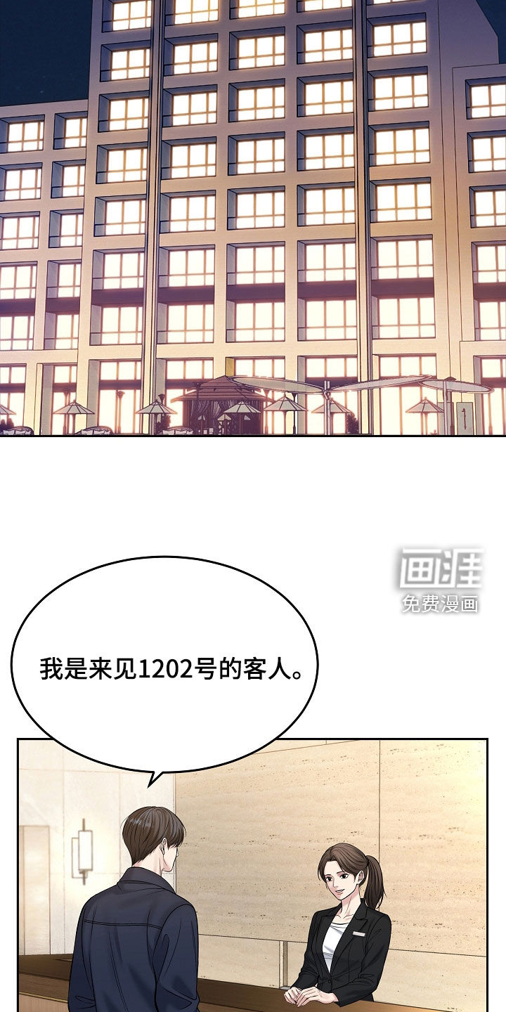 第112话31