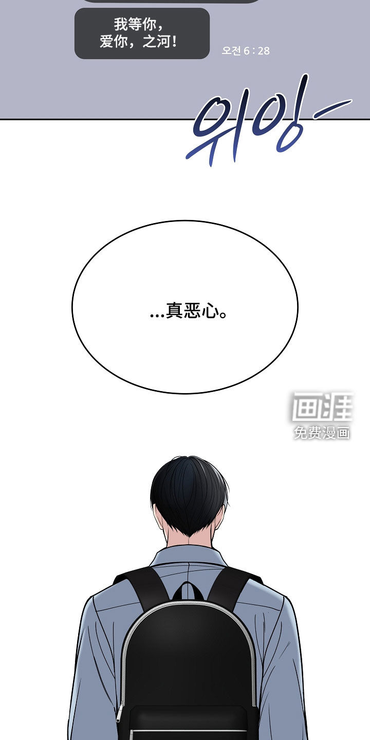 第112话29