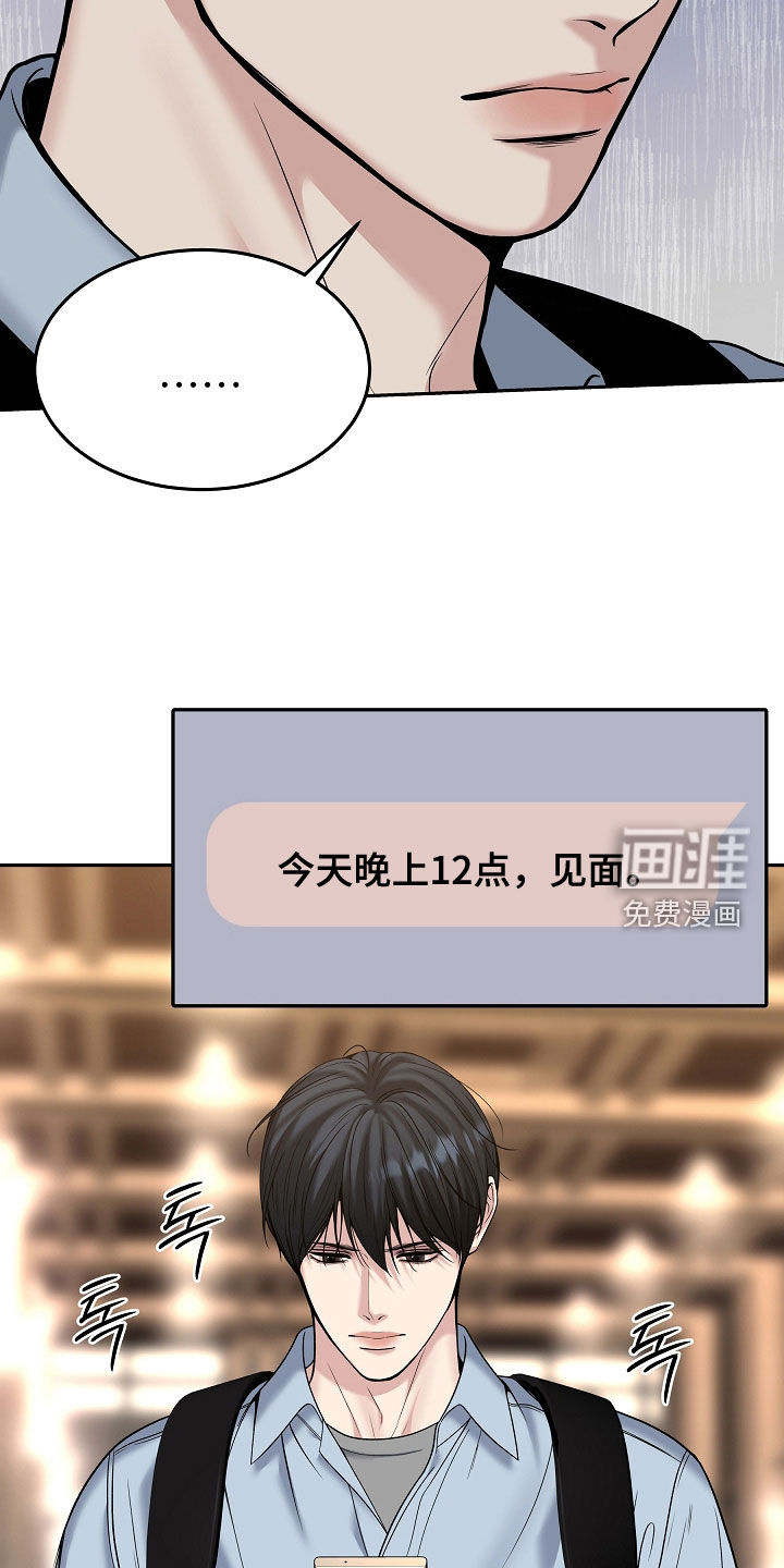 第112话27