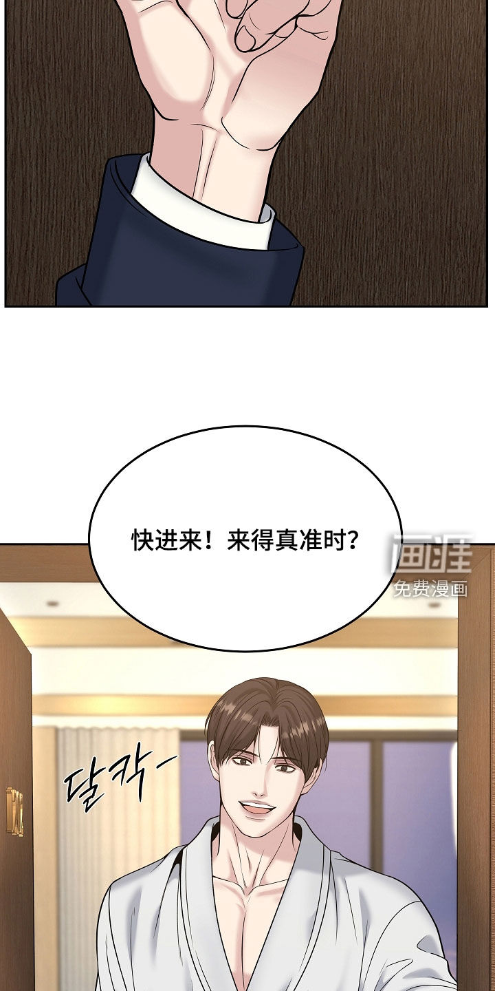 第112话38