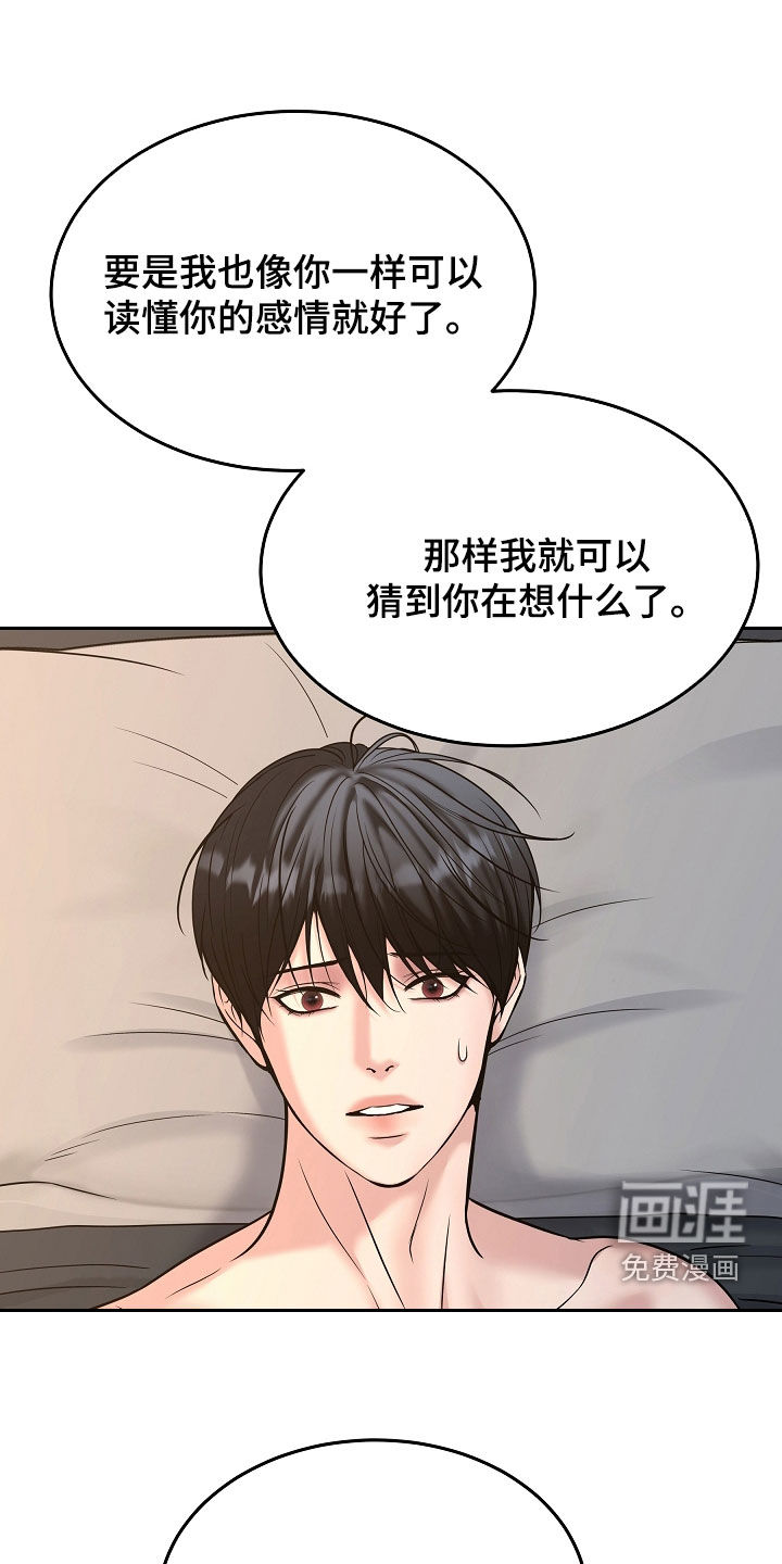 第111话12