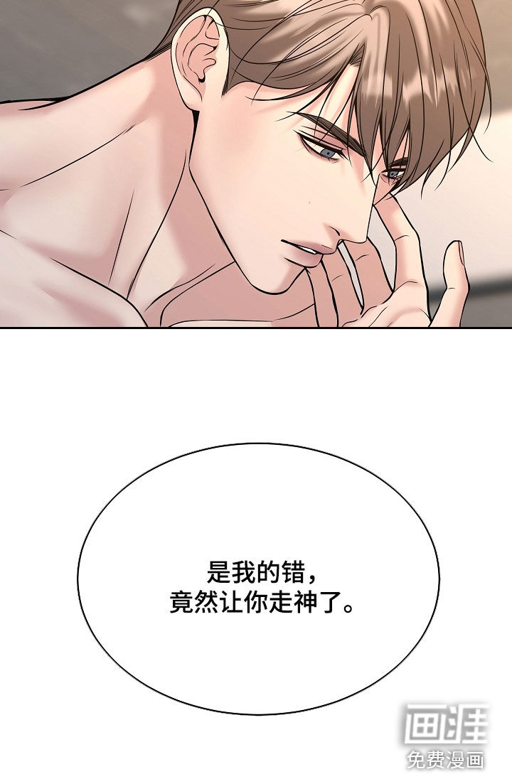 第111话14