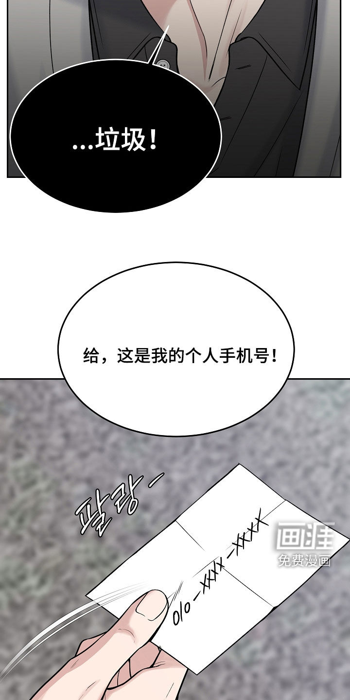 第111话2