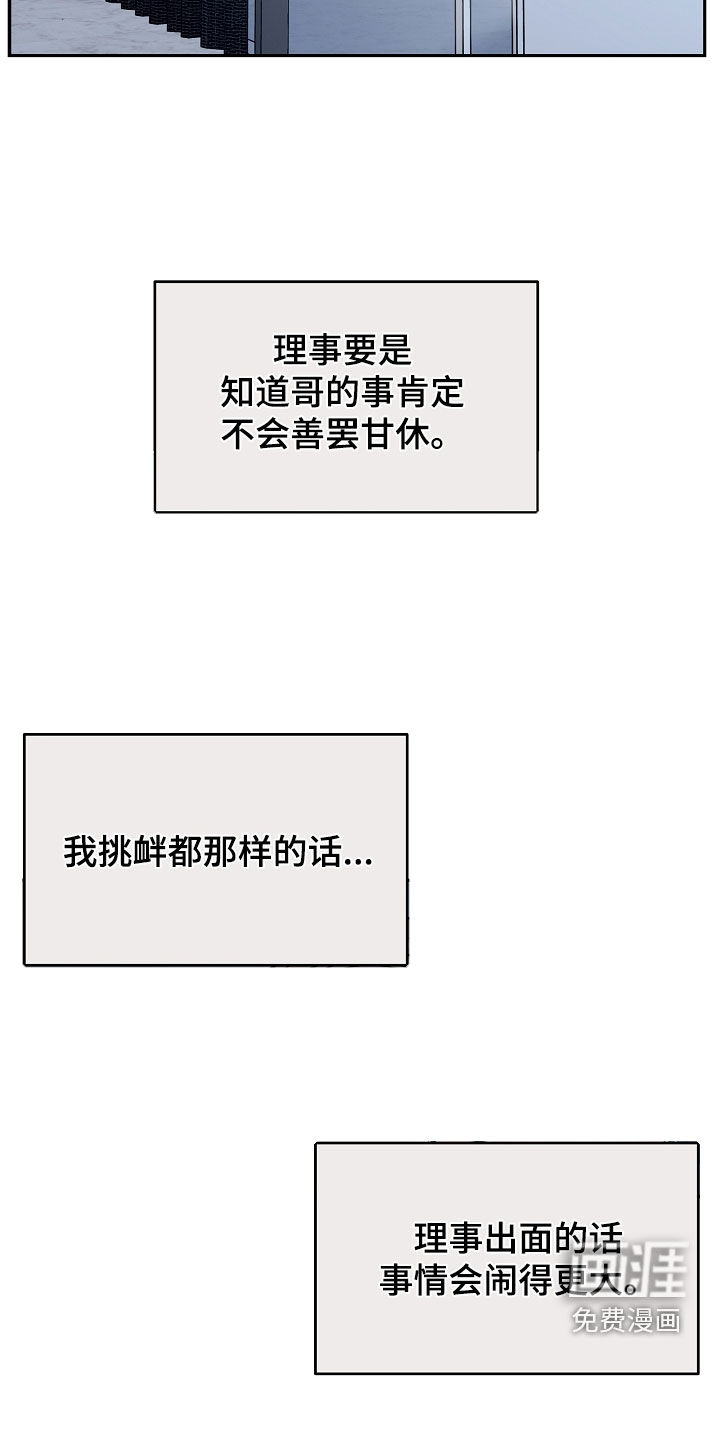 第111话19
