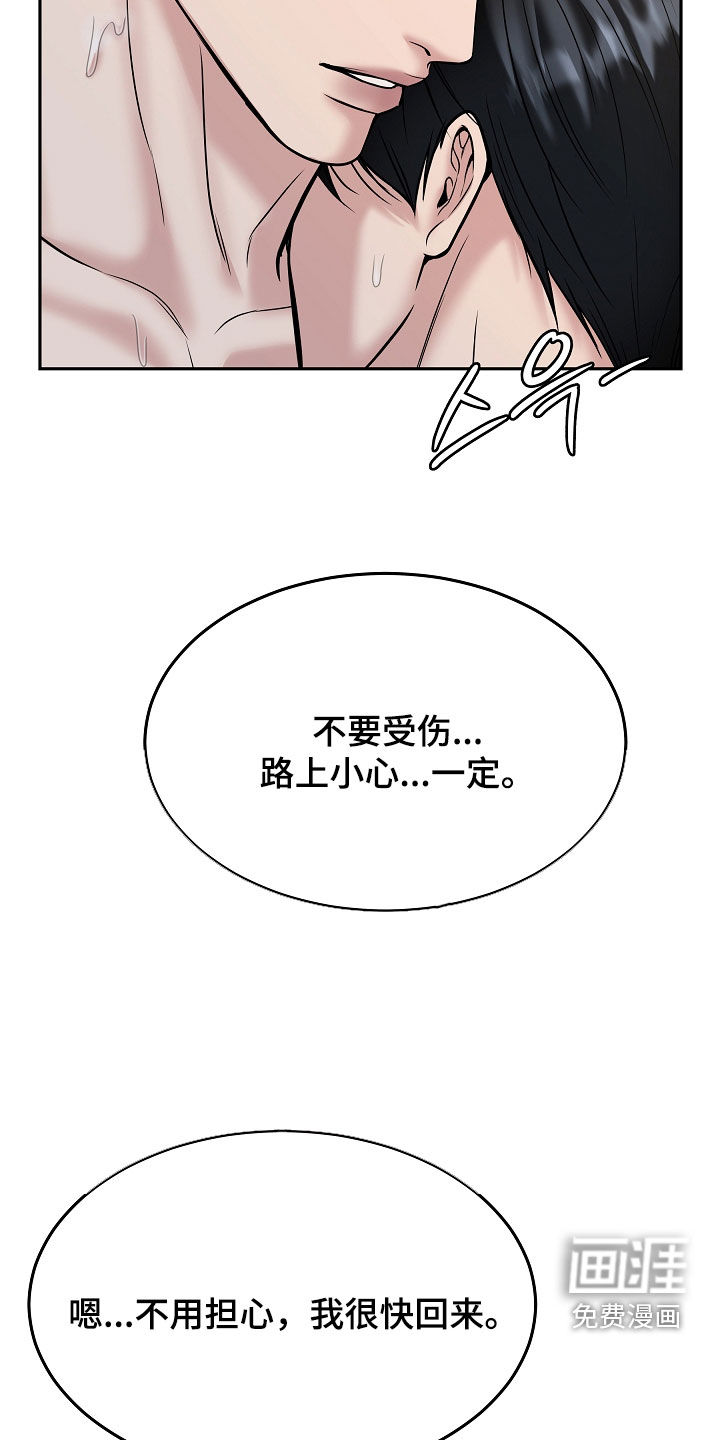 第111话17