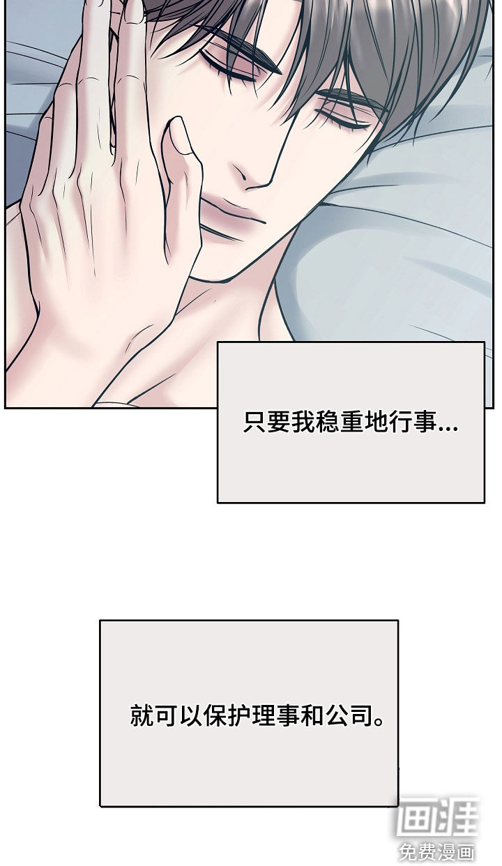 第111话21