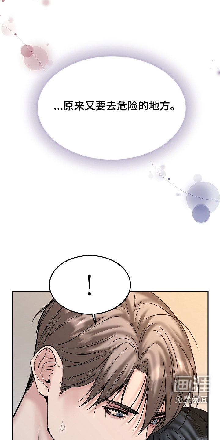 第111话16