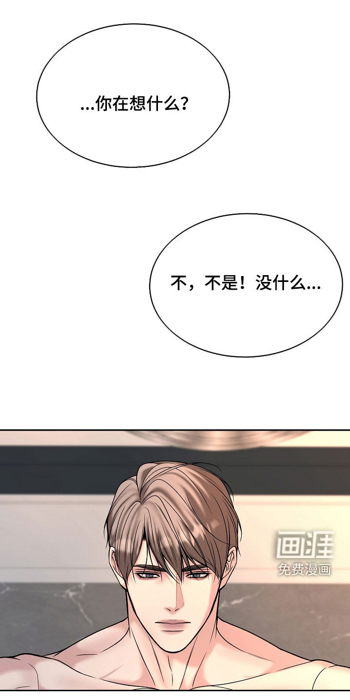 第111话11