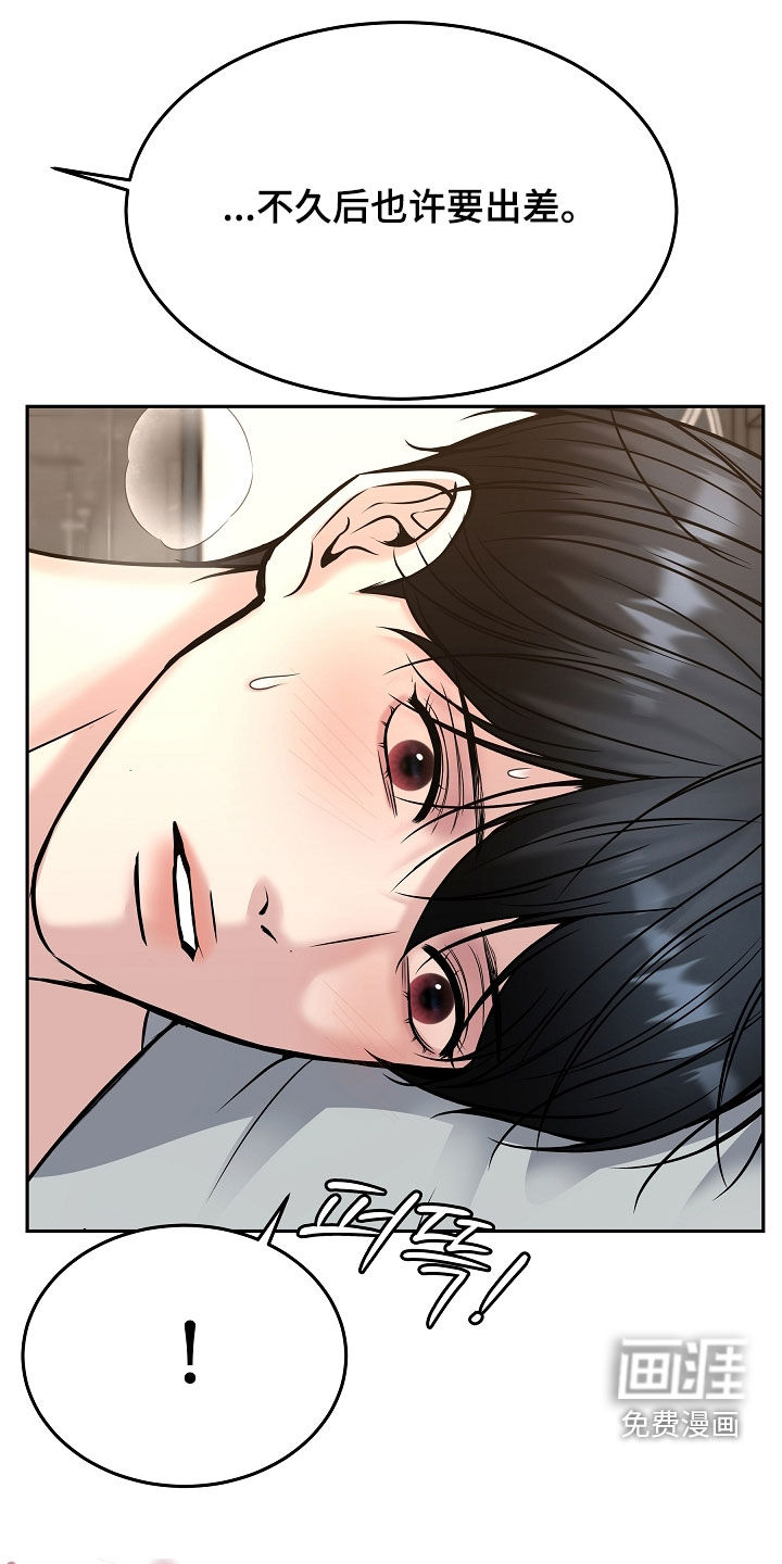 第111话15