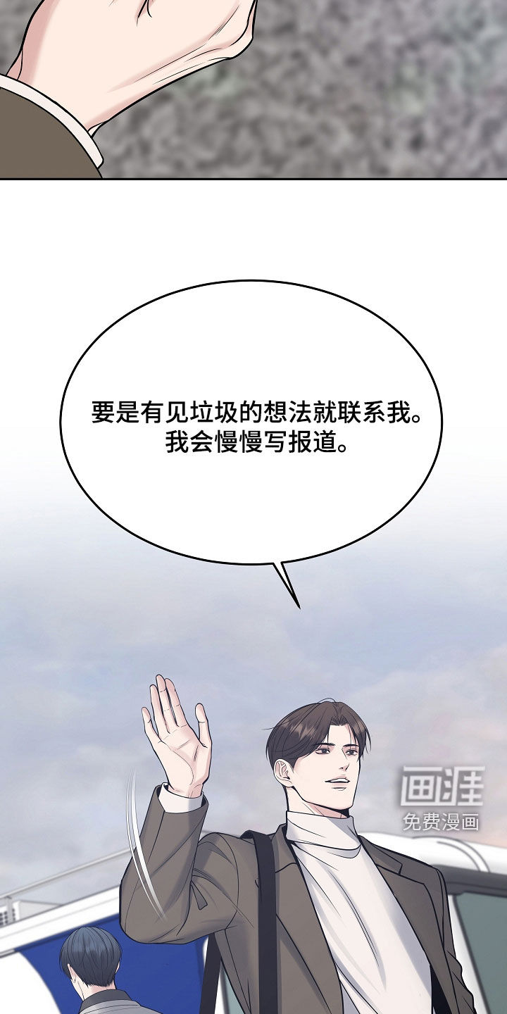 第111话3