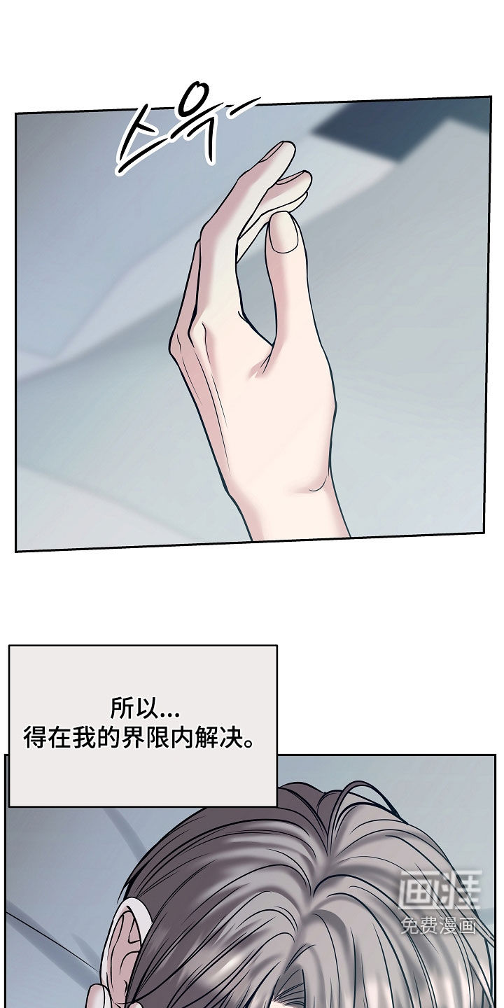 第111话20
